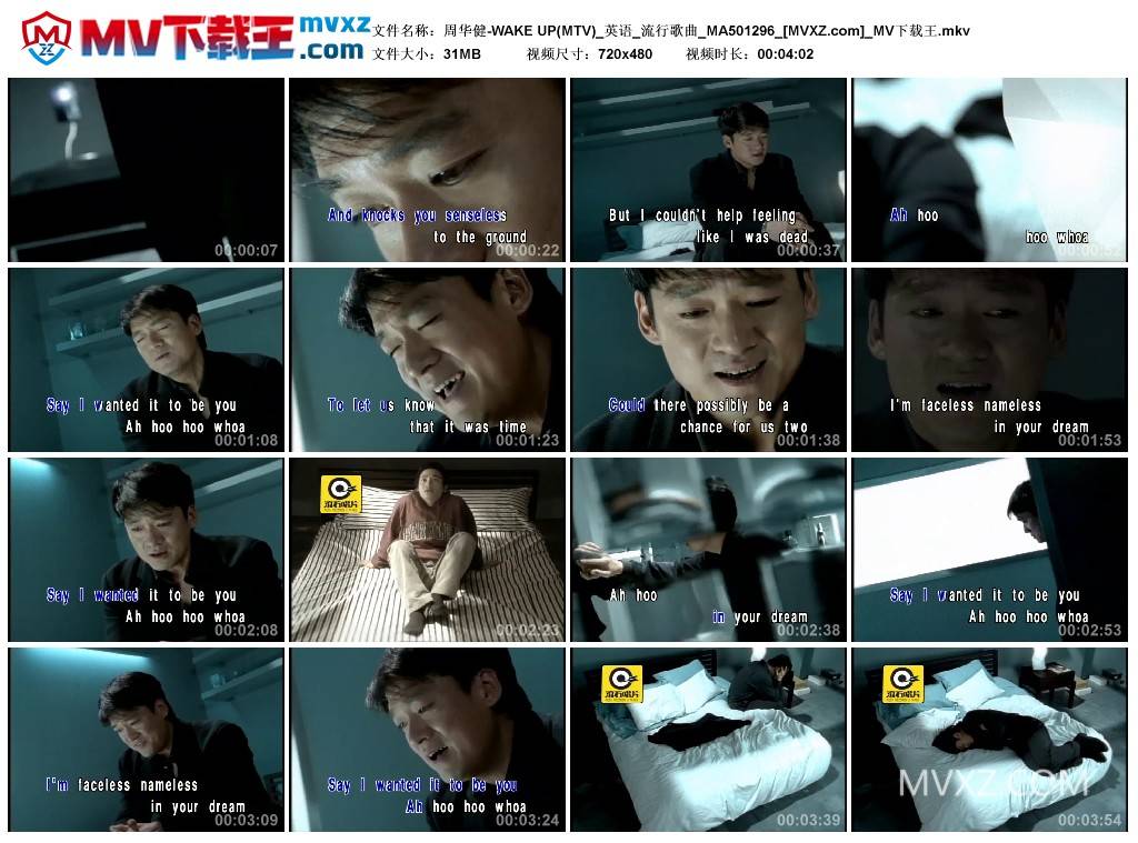 周华健-WAKE UP(MTV)_英语_流行歌曲_MA501296